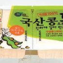 한그루마트. 이미지