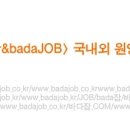 (주)쉽맨코 Daum카페