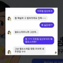 이루다통신 이미지
