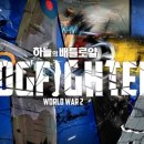 주식회사 이기몹 이미지