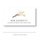 진디자인연구소 이미지