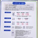수승대 오토캠핑장 이미지