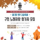 장안감골