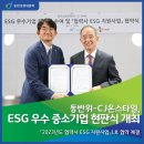 유웰데코주식회사 이미지