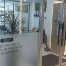 홍성구법률사무소 이미지