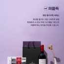 퍼플독