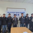 비를라카본코리아노동조합 이미지