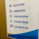 가야성모안과의원 이미지