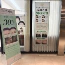 인천탈모관리 주안 두피문신 라비에르