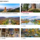 무진장여객 | Ep.1 역시 여행은 계획대로 되지 않아