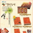 장성농장 이미지