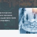 (주)네오티스 이미지