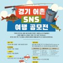 풍도_어촌체험마을 이미지