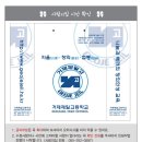 거제제일고등학교 이미지