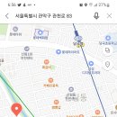 대방자동차공업사 이미지