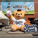 X랜드 | 두산베어스 X 스너글 콜라보 팝업 - 베어스랜드 후기