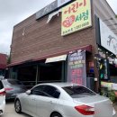 백가면옥 이미지