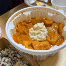 디디치킨(구월점) | 마라로제엽떡 떡볶이 착한맛 칼로리 가격 콘마요 토핑 사이드