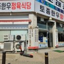 고잔역건너편 이미지