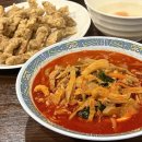 세븐일레븐평택송북시장점 | 평택 송탄 | 영빈루 | 50년 넘은 송북시장 송탄시장 짬뽕, 옛날 탕수육 맛집 내돈내산 솔직 후기