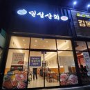 인성상회 이미지