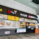 남산주유소 화장실 이미지