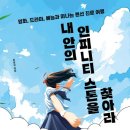 인피니티미디어