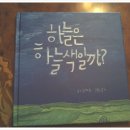 (주)크리에이션랩알리스