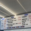 원창회포차