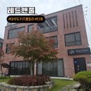 레드앤풀 이미지