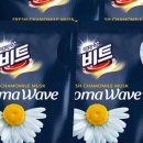 세탁향기 이미지