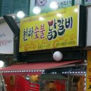 중동로 253번길 이미지