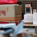 달성공단우체국 이미지