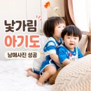 수원 광교 남매촬영 더렐스튜디오 후기｜수원베이비스튜디오 아기촬영 추천