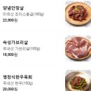 육탐미 로고