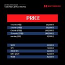 에밋 복싱 이미지