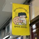 케익타운과자점 이미지