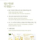 오케이농원