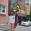 고향사철탕 이미지