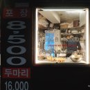 착한통닭24시 이미지