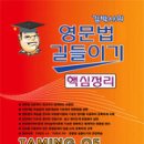 2015년 8월 9일 토익- 120번 문제 이미지