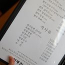 경주집한우 이미지