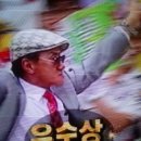 전국노래자랑 종로구편(변종국반장) 2008.7.13 (일요일) 방영 이미지