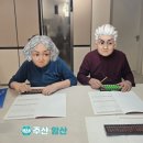 두뇌에 좋은 주산 배우기 | 할아버지,할머니도 주산암산/시니어주산암산 시작합니다.