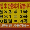 싱싱 노래연습장 이미지