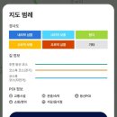 운교1리 마을회관 | 평창 백덕산최단코스 겨울산행 약9.7km 운교1리마을회관 or 운교리치안센터주차장 백덕산제3등산코스...