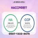 태안행정사 이미지