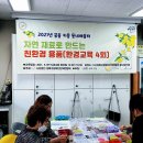 성북구장애인단체연합회 이미지