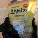 태평건어물 이미지