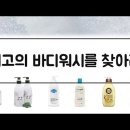 탑화장품 이미지